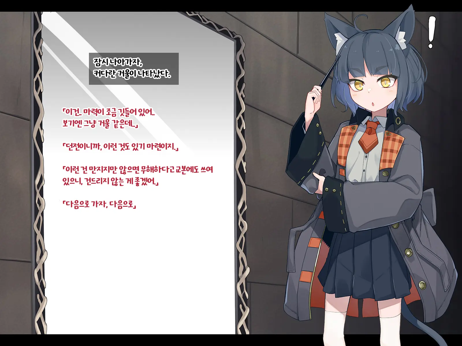 Ero Trap Dungeon De Haiboku Suru Elite Kuroneko Mahoutsukai-Chan